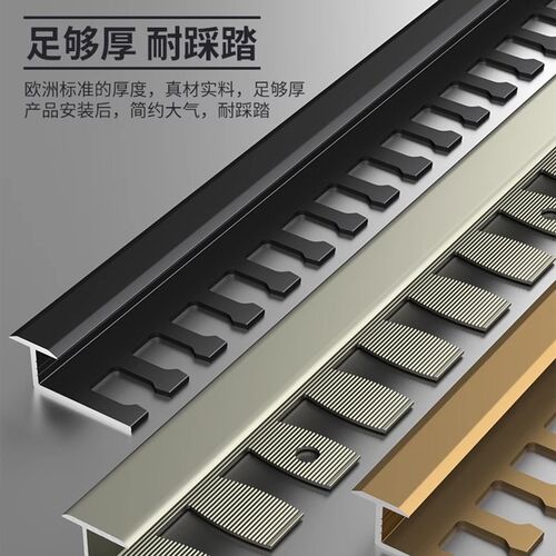 卫生间垭口收边条铝合金哑口套不锈钢干区极窄c型半墙瓷砖收口条