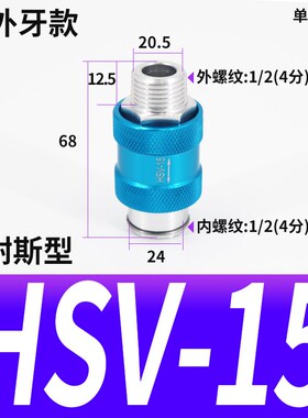 气动手滑阀HSV08手推阀滑动开关推拉阀06B-10-15FF排气阀MS-22MF