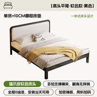 Ironwork bed, soft-padded storage bed frame, steel frame, modern and simple home use, thickened and reinforced 1.8m tatami single and double bed thumbnail 4