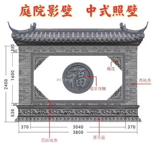 饰挂件街景古镇照壁 影壁仿古圆形福字砖雕古建筑中式 影壁背景墙装