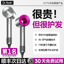 超高速电吹风机家用负离子护发静音大风力速干不伤发风筒新款礼盒