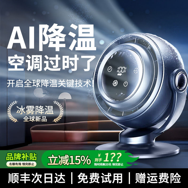 桌面小风扇小型家用静音办公室桌上usb充电风扇超长续航户外超强力学生宿舍床车载便携制冷2025新款降温神器