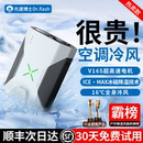 挂腰风扇随身便携式 运动制冷挂脖手持空调f 夏季 户外usb充电强力小型冷风扇可夹腰间降温神器超长续航2025新款