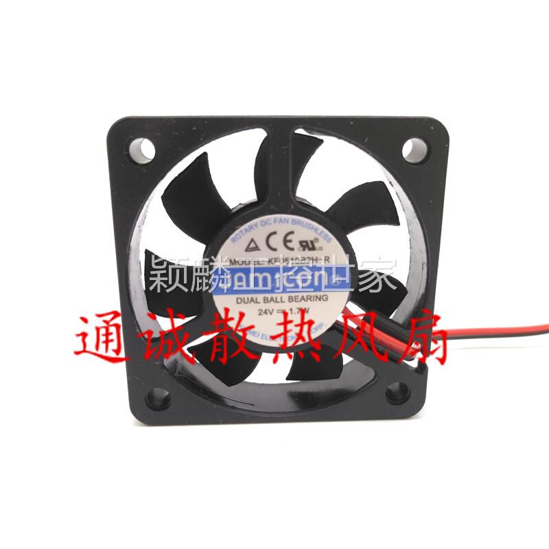 颖麟全新台湾凯美KF0510B2H-R 5010 5厘米 24V 0.17A轴流变频器