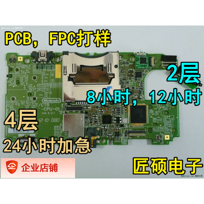 多层板4层阻抗板半孔板板厚1.0mm 4层线路板打样 PCB电路板