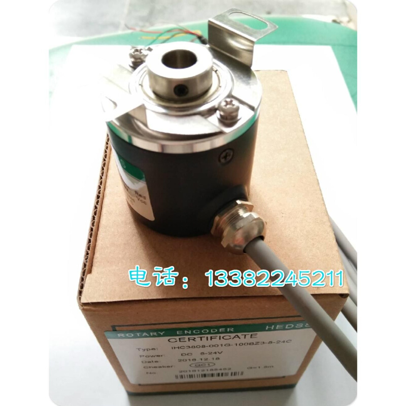 HEDSS海德编码器光电编码器旋转编码器IHC3808-001G-100BZ3-5-24C