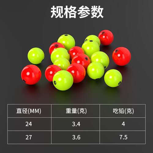 半水浮球路亚逗钓洛阳球自带配重升级版半浮水球球漂钓组球漂浮漂