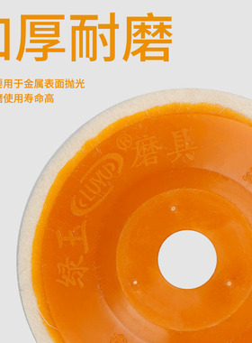 羊毛轮100羊毛抛光轮不锈钢镜面抛光轮抛光片角磨片羊毛毡轮