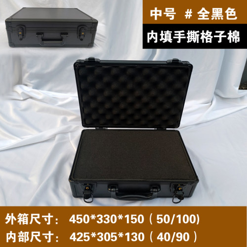 手提式铝合金工具箱仪器设备防护箱子模型工具盒多功能收纳箱订制