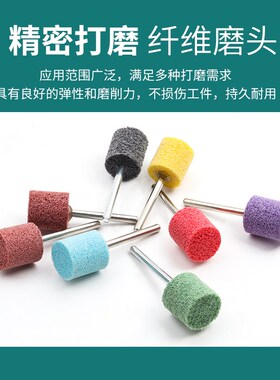 尼龙磨头金属除锈工具圆柱形抛光轮不织布纤维轮电磨头打磨头纤维