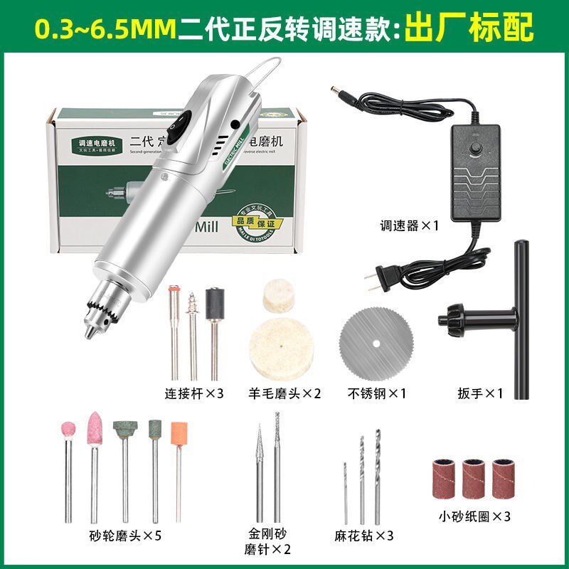 迷你小电钻小型手持电磨机电动打磨抛光文玩玉石木工切割雕刻工具
