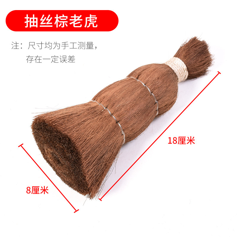 手工带把排刷棕老虎字画装裱拓片裱画覆被拓碑篆刻刷子拓包棕刷