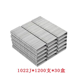 国标码钉木工专用气动枪码钉1013J1022J419J422J1008J马丁U型门钉