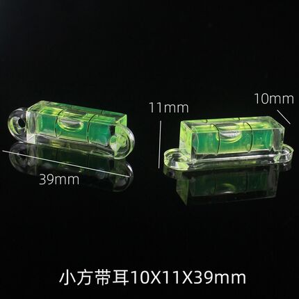 长方块水平仪绿光水平泡水准器家居挂画摄影台机器仪器卡槽水平尺