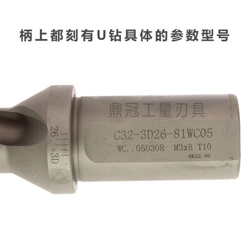 2倍U钻WC 数控快速钻头 暴力钻 14 15 16 17 18 19 20 23 25.5mm
