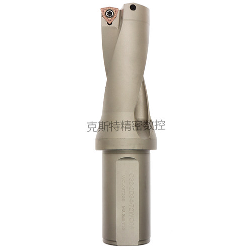 4倍U钻WC 数控快速钻头 暴力钻 14 15 16 17 18 19 20 23 25.5mm