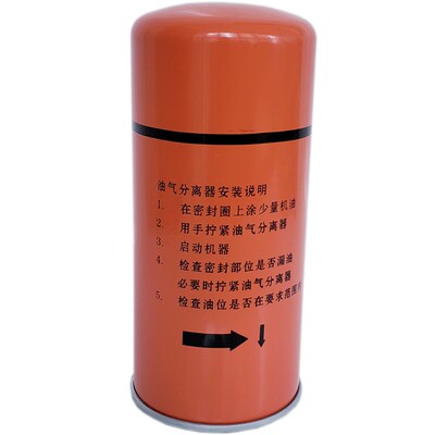 博莱特TH-11/15/22空压机配件保养 1625165774油气分离器油过滤器