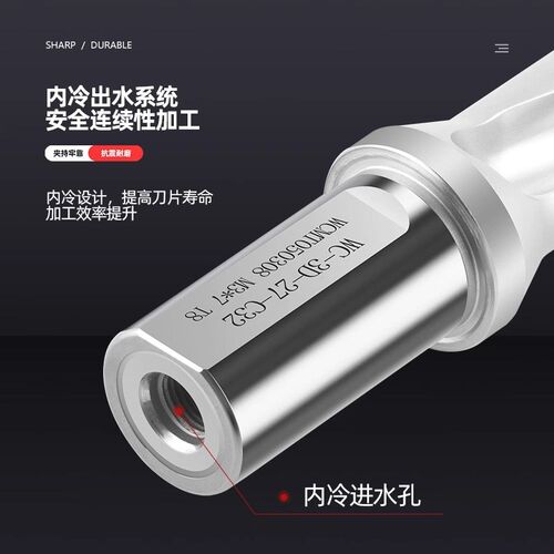 4倍U钻SP 数控快速钻头 暴力钻 14 15 16 17 18 19 20 23 25.5-50