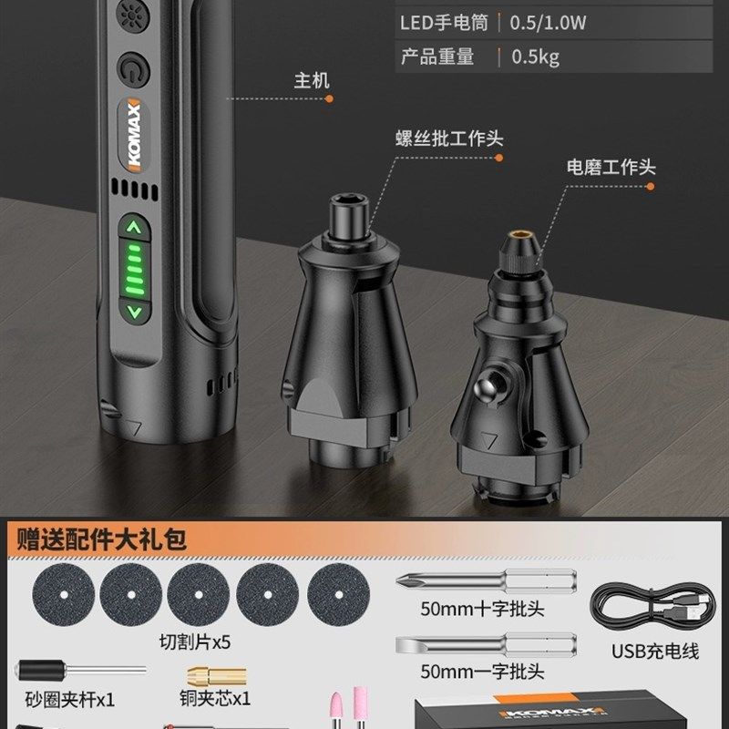 电磨机小型家用手持打磨机玉石木雕刻电动切割抛光神器迷你小电钻