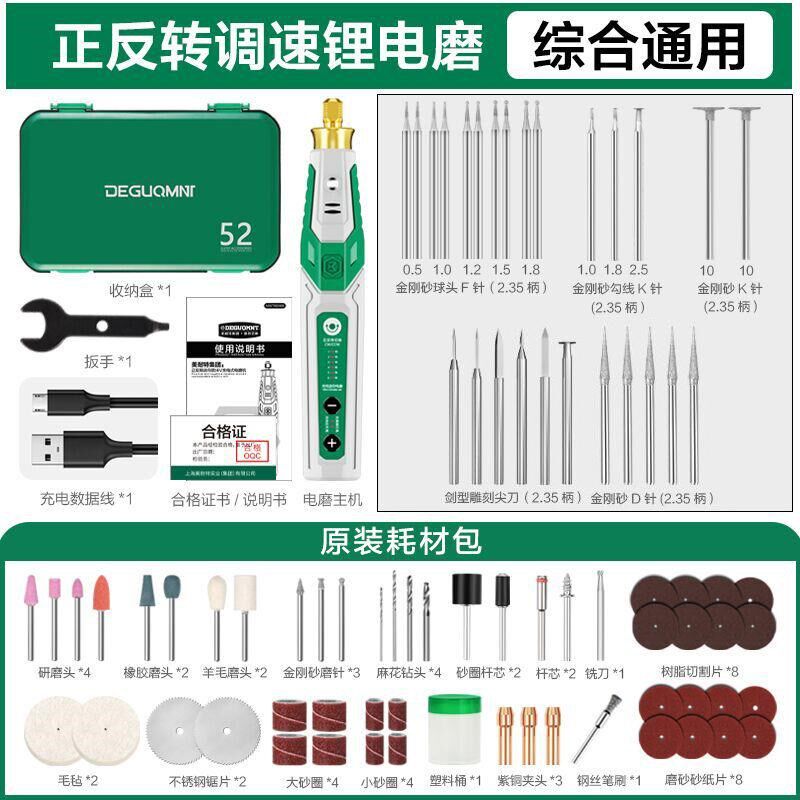 充电调速电磨机电动抛光迷你小型电钻珍珠打孔手磨机磨烟码