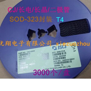 原装CJ长电 贴片二极管 T4/S4 1N4148W/5819WS  SOT-123封装
