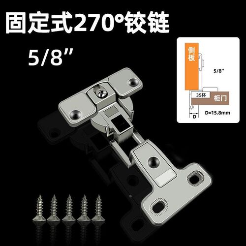 270度大角度折叠门铰链衣柜门锌合金连接件合页关门90度开门270度