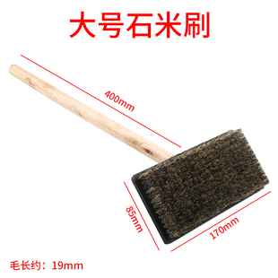 石米刷清洁刷扫外墙刷灰水铺贴洗刷软猪鬃毛刷洗墙刷子粉刷毛刷