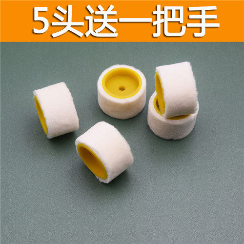 易力友迷你滚筒刷3厘米羊毛拇指滚刷墙面修补油漆乳胶漆工具刷子