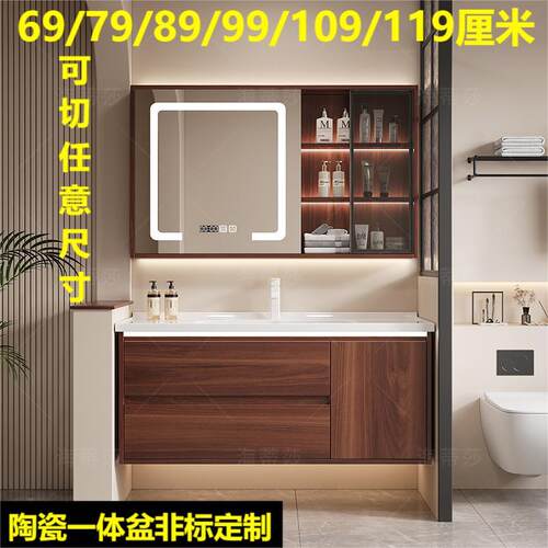 新中式浴室柜洗脸盆柜组