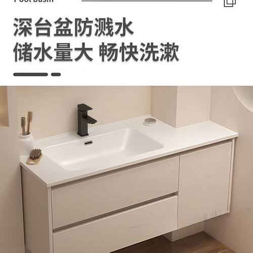 定制浴室柜环保简约陶瓷