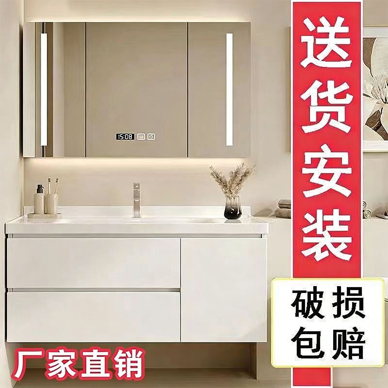 卫生间洗漱台浴室柜组合