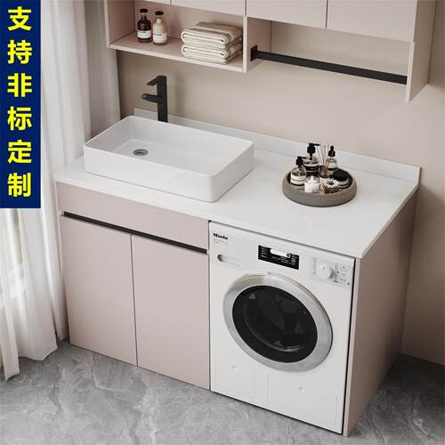 阳台洗衣机柜洗手盆一体