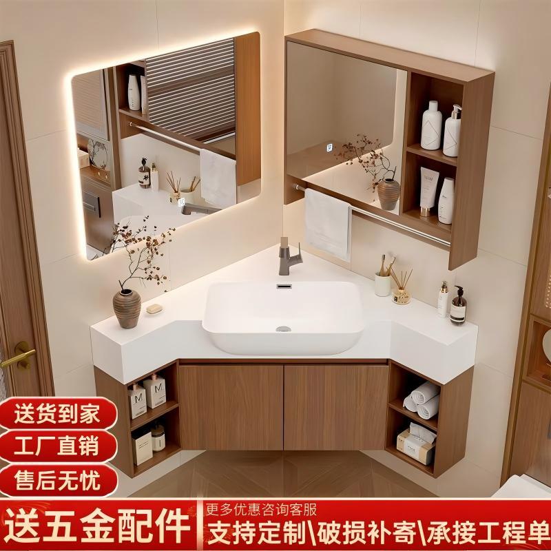 转角浴室柜小户型肤感飞