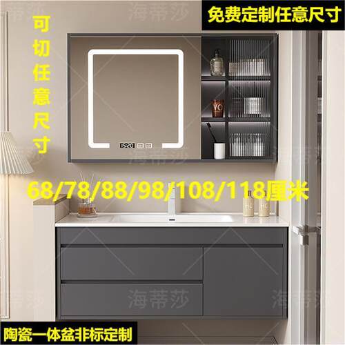 浴室柜陶瓷一体盆洗脸组