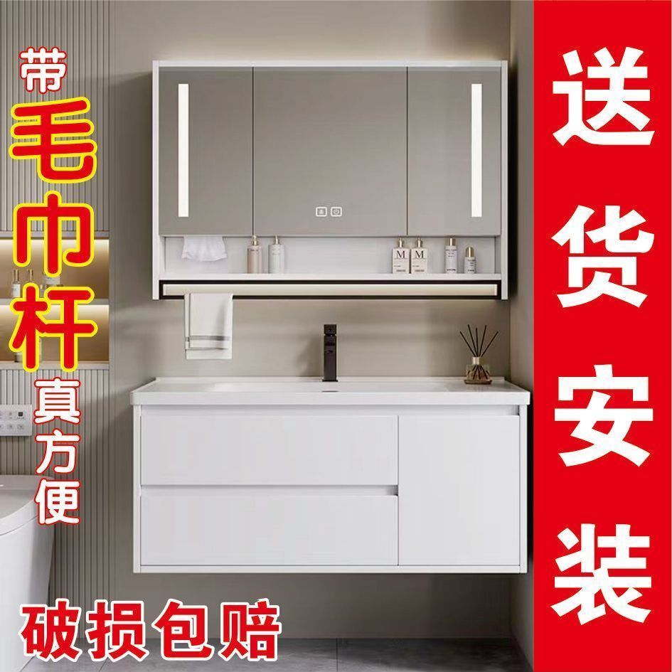 浴室柜组合陶瓷一体盆智能卫生间洗漱洗手洗脸台盆柜新款现代简约