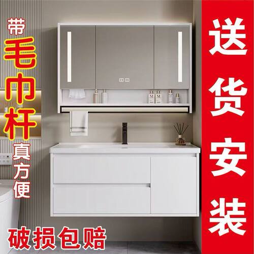 浴室柜组合陶瓷一体盆智