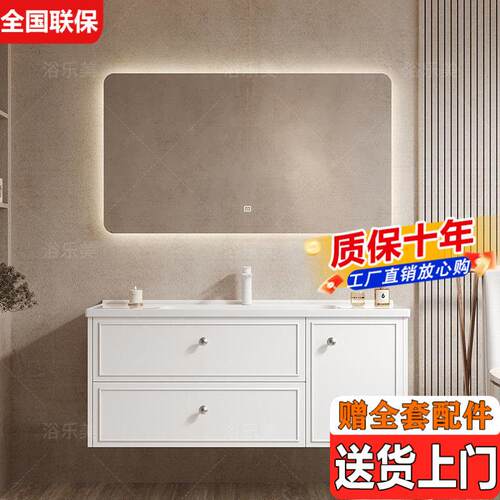 洗手池浴室柜组合陶瓷一