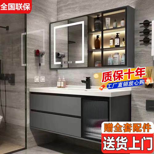 铁灰色简约智能无缝洗漱