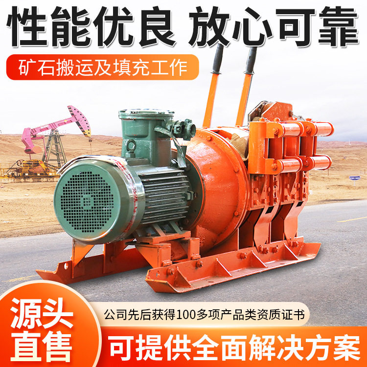 2JP30耙矿绞车操作稳定耙矿绞车使用领域耙矿绞车