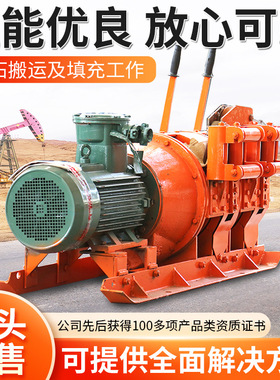 2JP30耙矿绞车操作稳定耙矿绞车使用领域耙矿绞车