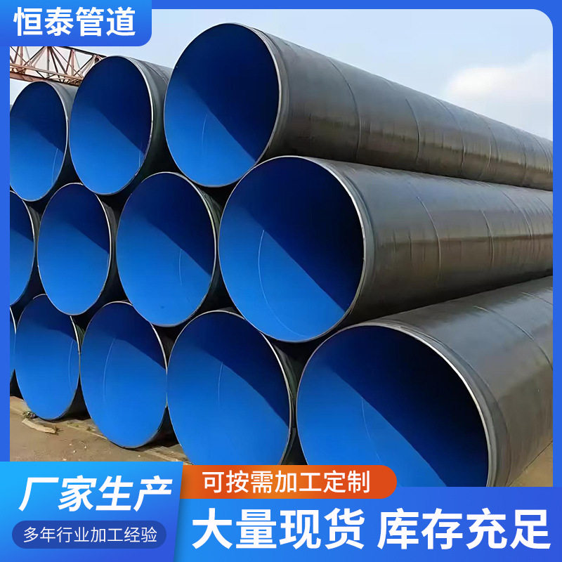 螺旋涂塑管PE钢塑复合钢管地埋供排水沟槽消防管道防腐钢管厂家