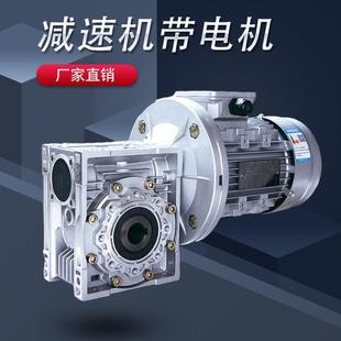 380V铝壳减速器 NMRV蜗轮蜗杆减速机带电机小型涡轮齿轮箱三相立式