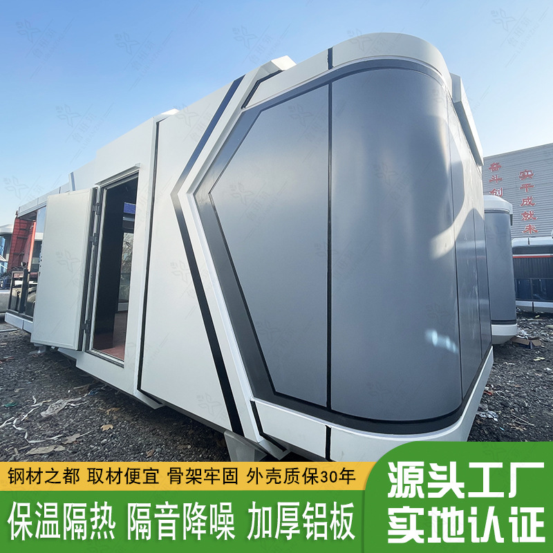 防水湖边游艇屋 户外移动房屋太空舱民宿 全景天窗文旅沉浸式体验