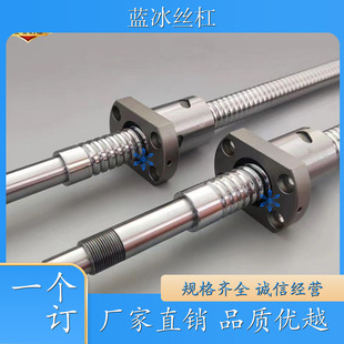 LCF LCD LCC LCH01 LCB LCG 滚珠丝杠LCA