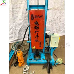 家庭生活用水打井机 移动式农田灌溉钻井机 小型液压式水井钻机