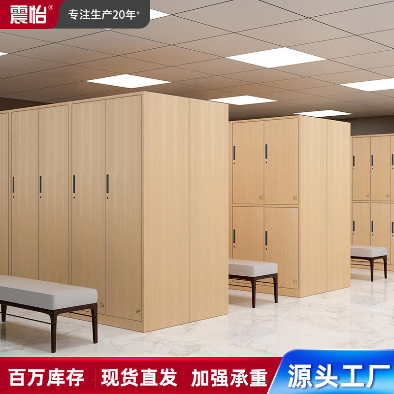 钢制木纹更衣柜员工宿舍铁皮柜储物柜浴室健身房存包柜子拆装带锁