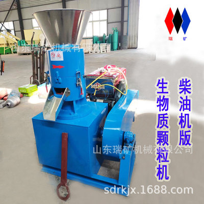 湖南家用木屑锯末稻壳秸秆造粒机生物质燃料颗粒机平模环膜制粒机