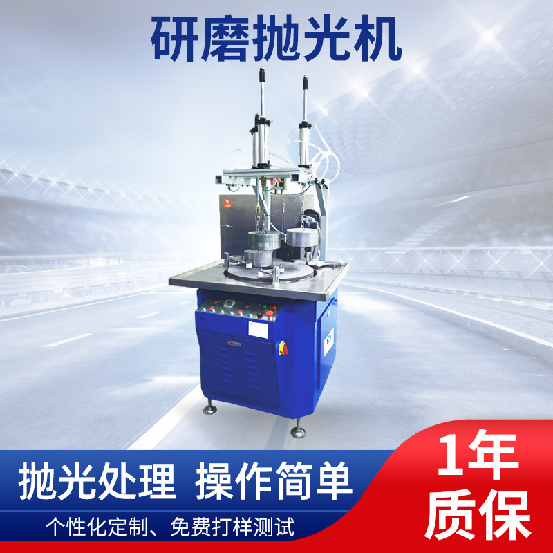 定制平面精密研磨机加工金属抛光双面平面研磨机 强劲动力抛光机