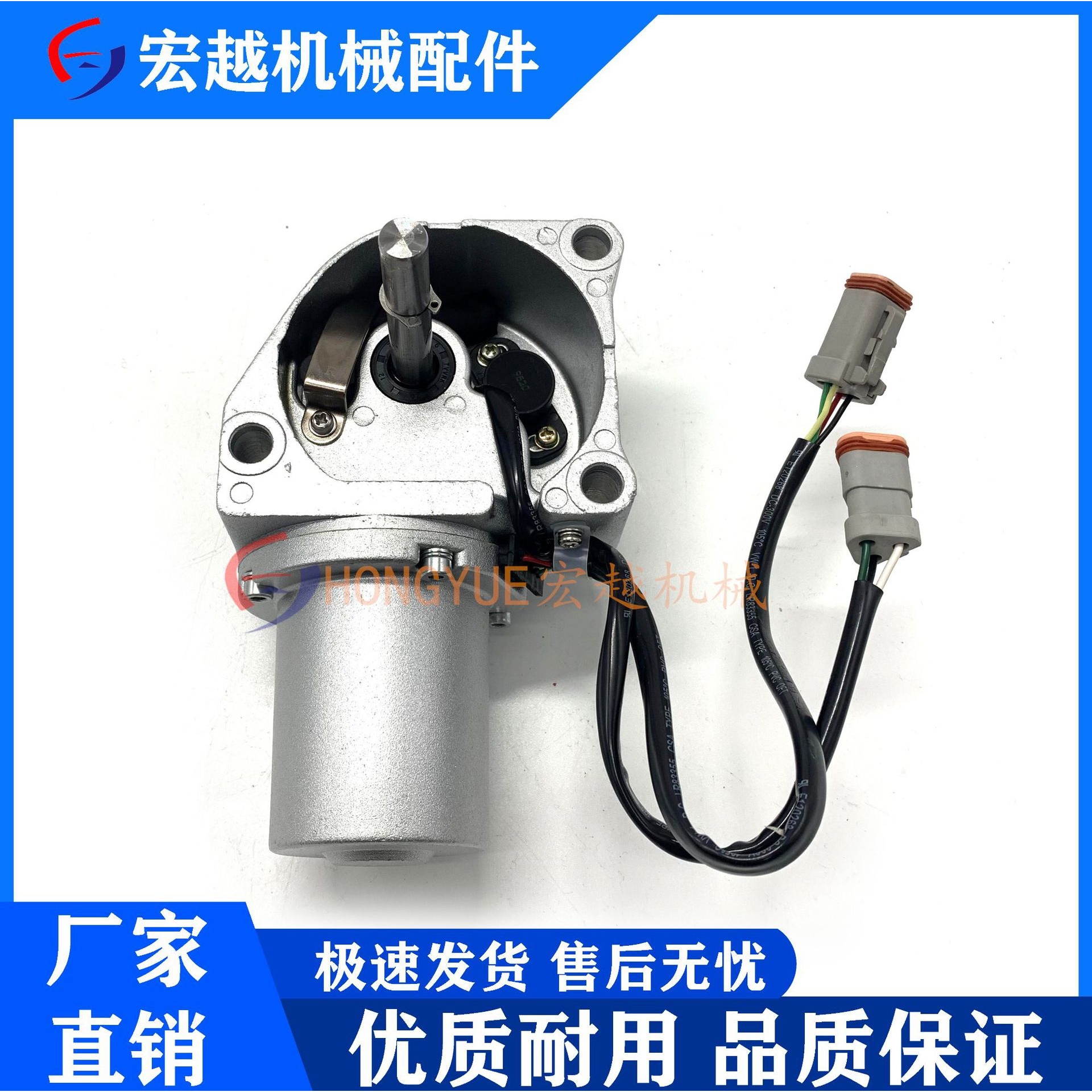 挖掘机配件适用于三一小挖油门电机马达迷你挖柴油机