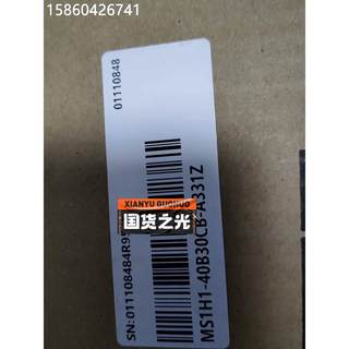 议价电机MS1H1-40B30CB-A331Z全新原装，